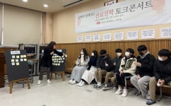 거제옥포고 선배와 함께 진로진학 토크콘서트 개최