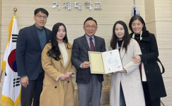 거제대 유아교육과, 교원양성기관 평가 3회 연속 A등급