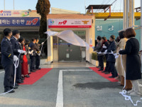 창원 의창소방서, 팔룡119안전센터·팔룡의용소방대 현판식