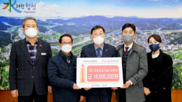 합천 ㈜주원산업, 이웃돕기 성금 1000만원 기탁