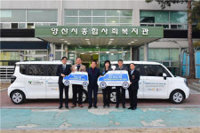 국제로타리 3721지구 9지역, 복지관에 차량 기증