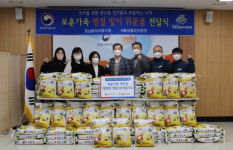 경남동부보훈지청, 보훈가족 쌀 전달