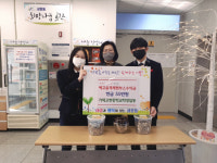 거제고현중, 예고을제 축제 체험부스 수익금 기부