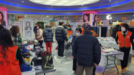 진주人 스타애장품 자선바자회 인기