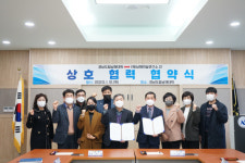 남해대학·마늘연구소, 상호협력협약 체결