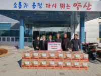 양산 덕계중앙교회, 웅상출장소에 라면 100박스 기탁