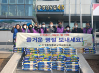 창원시 반월중앙동, 설 맞이 이웃돕기 쌀 나눔 행사