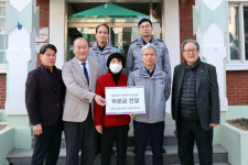 마산중부경찰서, 영신원 방문 위문금 전달