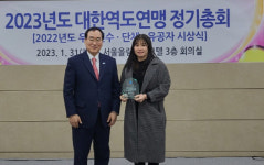김해 영운중 조혜정 코치, 지도자상 수상