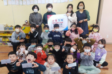 진주 금산면 애플키즈스쿨어린이집 성품 기탁