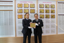㈜세경씨앤디, 적십자사 레드크로스 아너스기업 등재