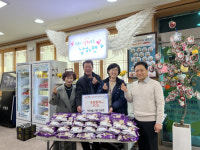 이규현 거창 남하면 아주마을 이장, 잡곡쌀 50포 기부
