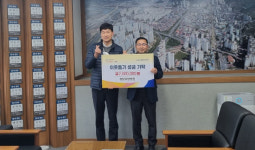김해 청담요양병원 성금 200만원 기탁