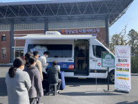 경남사회서비스원, 현장종사자 찾아가는 심리상담 지원사업 실시