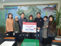 거제 연풍소리풍물패, 이웃돕기 성금 기탁