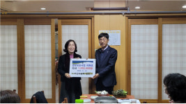 법무보호위원 경남서부지소 여성위원회, 법무보호사업 지원금 전달