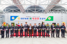 함안 대산농협, 11억원 투입 벼육묘장 준공