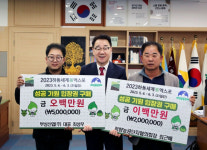 하동 부성산업(주)·적량농단회, 차엑스포 입장권 구매