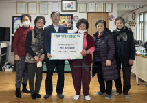 거제 옥수경로당, 튀르키예 지진 피해 성금 기부