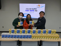 마산합포구 월영동 고운나눔재단, 사랑의 영양제 기탁