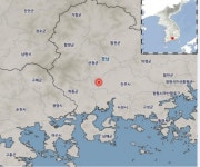 진주 수곡면서 규모3.0 지진 발생