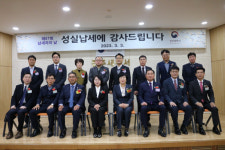 진주세무서 납세자의 날 행사 개최