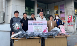 기아(주)창원서비스센터 스터디그룹 회원, 책가방 등 기탁
