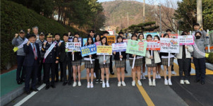 거제경찰서, 거제중 등굣길 학교폭력예방 캠페인