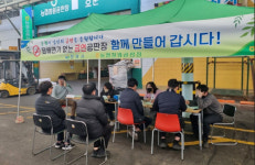 농협창원공판장·팔용도매시장, 금연클리닉 열어