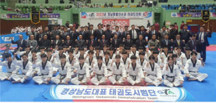 경남태권도협회, 종별선수권태권도대회 개최