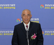 경남강소농연합회 이영수 회장 취임