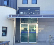 거창군, 공립 위천작은도서관 신규 개관