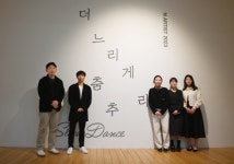 경남도립미술관 N ARTIST 2023:더 느리게 춤추라 전시