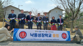 낙동강학생교육원, 성장·치유 중심 낙동성장학교 출범