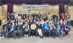 함양지역자활센터, 참여자 성장과 소통 과정 교육 참여