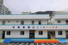 거제경찰서 별관 앞 계단에 거제경찰 역사계단 조성