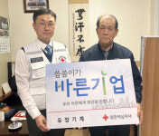 유창기계 씀씀이가 바른기업 동참
