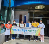 마산보건소, 양덕1동행정복지센터를 치매극복선도단체로 지정