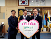 대농구조안전연구소동래지사주 | 부산 향우 고향 하동에 고액 릴레이 기부