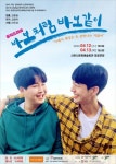 사천문화재단-극단 장자번덕 공연장상주단체육성지원사업 선정