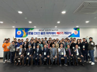 동원과학기술대학교  글로벌 CEO 골프 아카데미 제2기 개강식