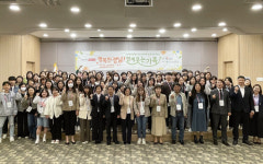 경상남도건강가정지원센터, 건강가정지원사업 종사자 워크숍