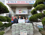 통영 욕지제일교회 백미 70포 기탁