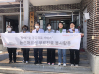 거창적십자병원, 웅양면 노현마을 의료봉사활동 실시