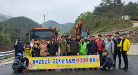 합천군 용주면 청년회, 고향사랑 도로변 환경정화 활동