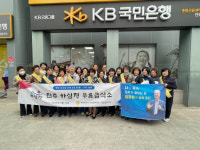 바른법연구원, 진주 하심정 무료급식소 운영