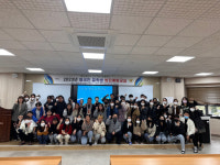 동원과학기술대학교, 외국인 유학생 범죄 예방 교육 실시