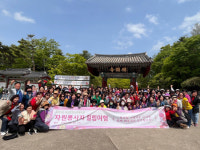 거제 옥포복지관, 정기자원봉사자 힐링여행