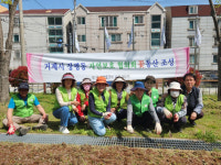 거제 장평동 자연보호협의회, 꽃동산 조성
