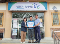 함양 지곡면, 화재사고 피해가정에 온정 손길